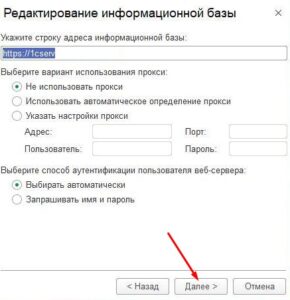 Отключить проверку сертификатов chrome